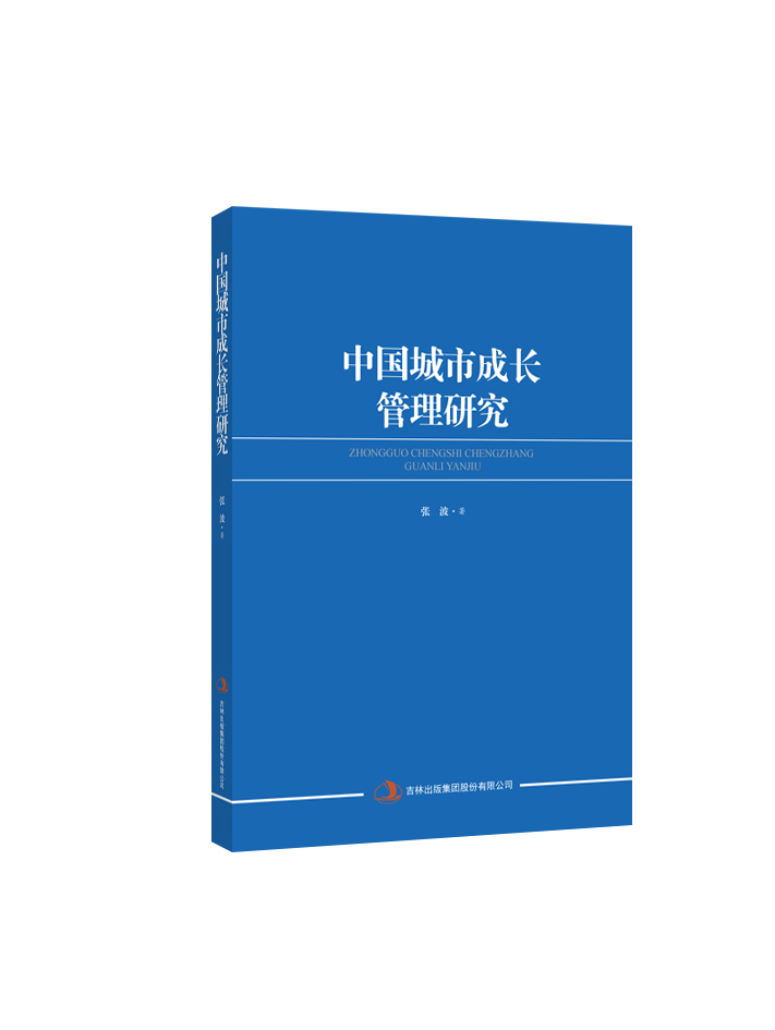 �Ї�(gu��)���г��L(zh��ng)�����о�