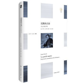 ��Ĭ�����Z(y��)��Փ�ČW(xu��)��ì��