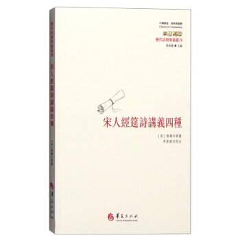 ���˽�(j��ng)��Ԋ�v�x�ķN