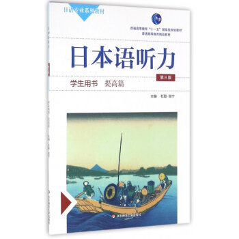 �ձ��Z ���W(xu��)���Õ������ƪ�������棩�����P��