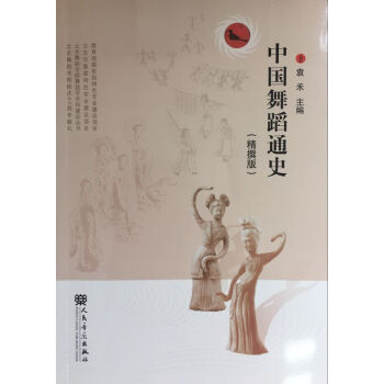 �Ї�(gu��)�赸ͨʷ����׫�棩