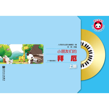 С���т��İݶ��ϣ���ͨ�L�D��