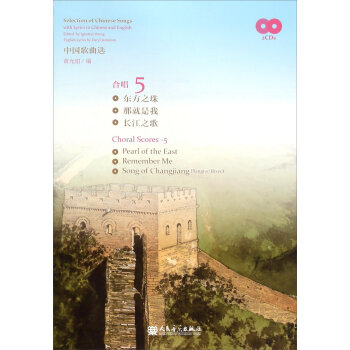 �Ї������x �ϳ�5����Ӣ�p�Z�棩 