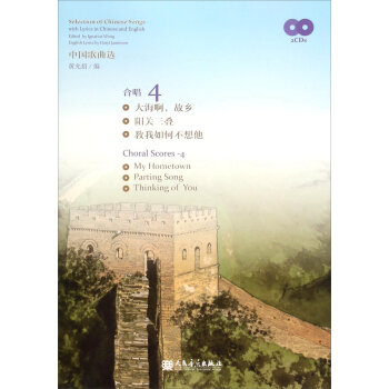 �Ї�(gu��)�����x �ϳ�4����Ӣ�p�Z(y��)�棩