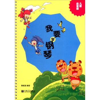 ��Ҫ�W(xu��)��٣����膢�ɰ棩