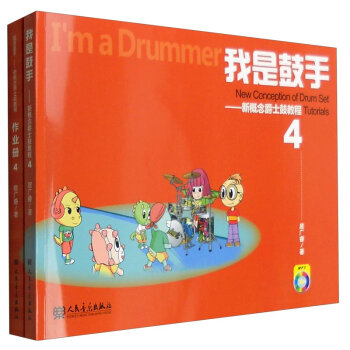 ���ǹ��֡����¸����ʿ�Ľ̳�4