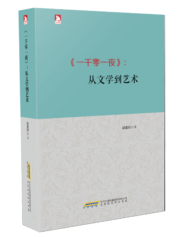 ��һǧ��һҹ��