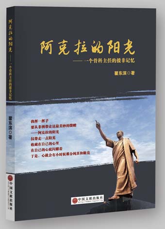 �����˵�ꖹ�