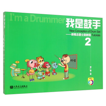 ���ǹ��֡����¸����ʿ�Ľ̳�2