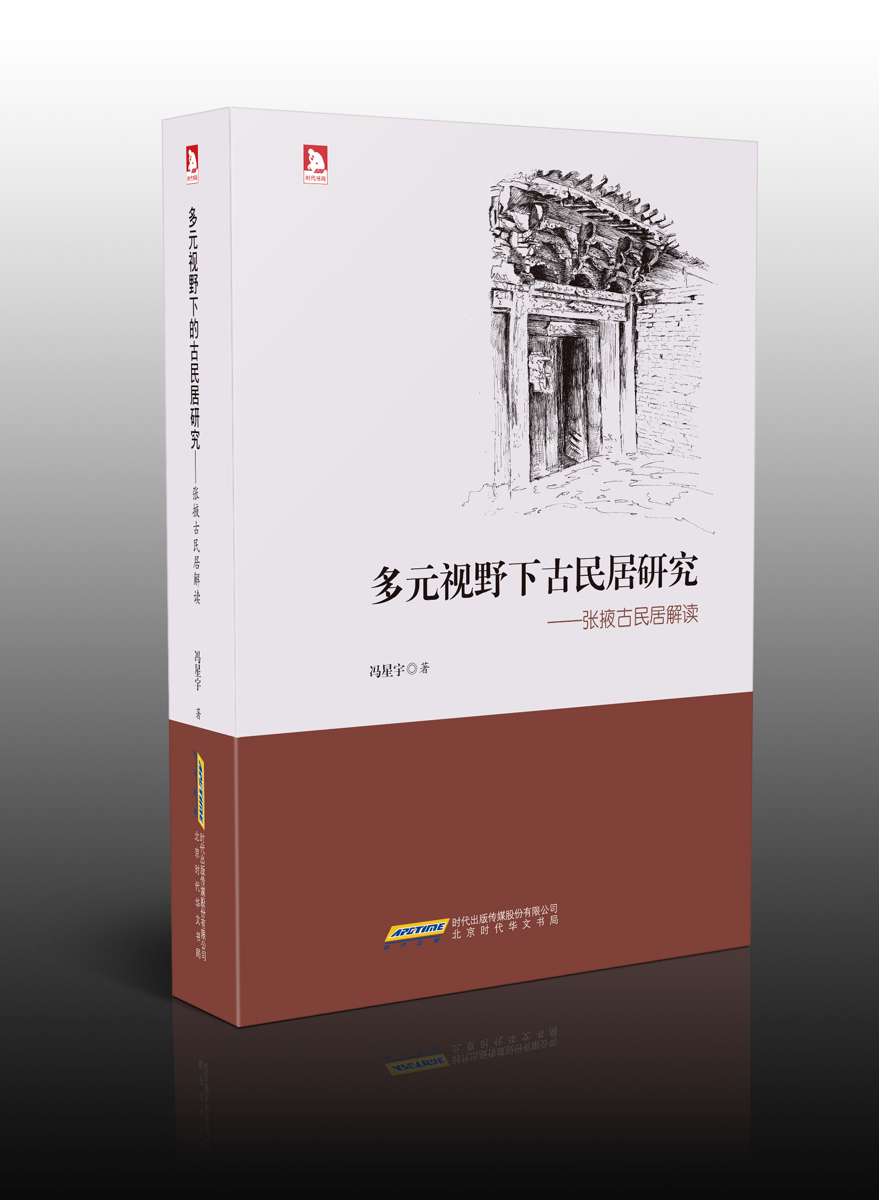 ��ԪҕҰ�µĹ�����о�����Ҵ����ӽ��x