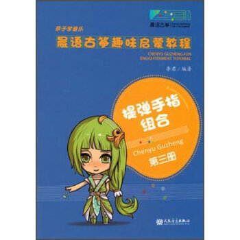 ���Z�Ź~Ȥζ���ɽ̳̣�������(c��)��