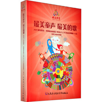 ����ͯ�����ĸ�--2015�옷(l��)�(y��ng)��•��ʼ҈@ͯ���(hu��)�Ї�(gu��)��ʮ����(g��)����ԭ��(chu��ng)����130��