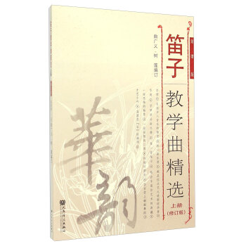 ���ӽ̌W(xu��)�����x���σ�(c��)������ӆ�棩����(ji��n)�V�棩