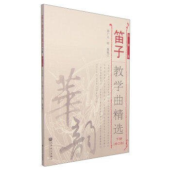 ���ӽ̌W(xu��)�����x����(c��)������ӆ�棩����(ji��n)�V�棩