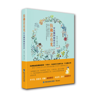 �·����й�:Ů���������Y��ӛ