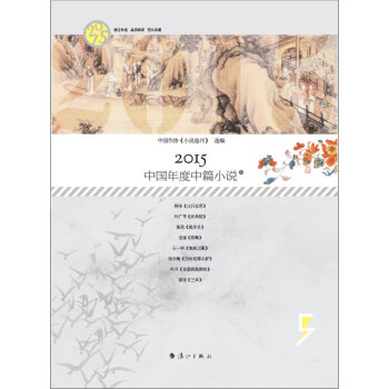 2015�Ї������ƪС�f����