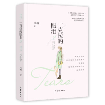 һ�������ۜI2