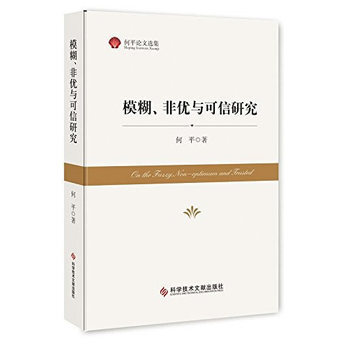 ģ�����ǃ�(y��u)�c�����о�