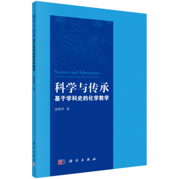 �ƌW(xu��)�c���У����ڌW(xu��)��ʷ�Ļ��W(xu��)�̌W(xu��)