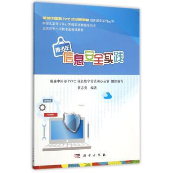 ��������Ϣ��ȫ���`