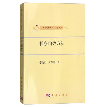 �ӗl����(sh��)����