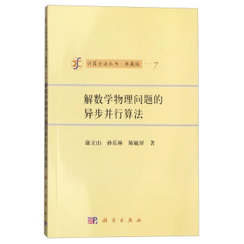 �┵(sh��)�W(xu��)���톖�}�Į��������㷨