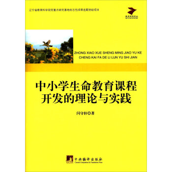 ��С�W(xu��)���������n���_�l(f��)����Փ�c��(sh��)�`