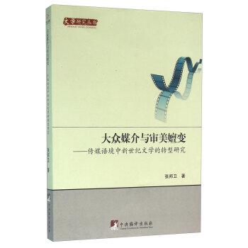 ��ý���c������׃������ý�Z���������o�ČW(xu��)���D(zhu��n)���о�