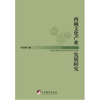 �����Ļ��a�I(y��)�l(f��)չ�о�