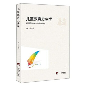 ��ͯ�����l(f��)���W(xu��)