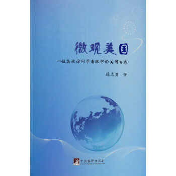 ΢�^����(gu��):һλ��У�L��(w��n)�W(xu��)�����е�����(gu��)�ّB(t��i)