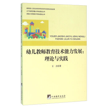 �׃��̎��������g(sh��)�����l(f��)չ����Փ�c��(sh��)�`