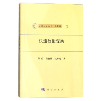 ���ٔ�(sh��)Փ׃�Q