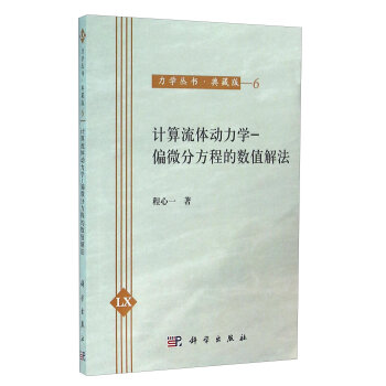 Ӌ(j��)�����w���W(xu��)����ƫ΢�ַ��̵Ĕ�(sh��)ֵ�ⷨ