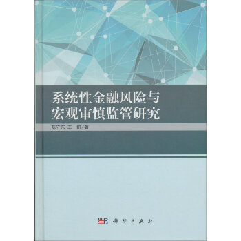 ϵ�y(t��ng)�Խ����L(f��ng)�U(xi��n)�c���^�����O(ji��n)���о�