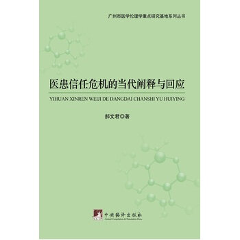 �t(y��)������Σ�C(j��)�Į�(d��ng)���U��c�ؑ�(y��ng)