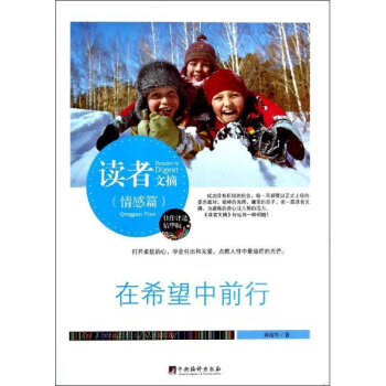 ��ϣ����ǰ��