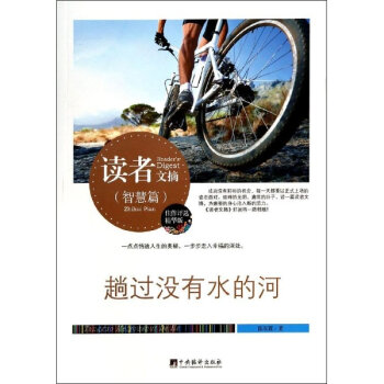 �x����ժ���ǻ�ƪ�����^�]��ˮ�ĺ�