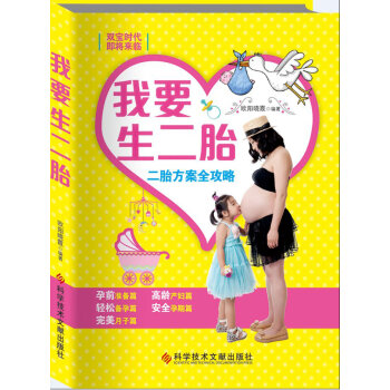 ��Ҫ����̥