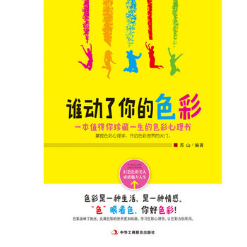 �l(shu��)��(d��ng)�����ɫ��:һ��ֵ�������һ����ɫ�������(sh��)