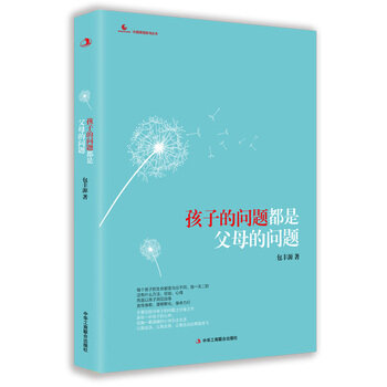 ���ӵĆ�(w��n)�}���Ǹ�ĸ�Ć�(w��n)�}