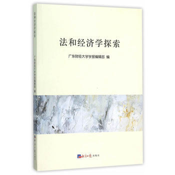 ���ͽ�(j��ng)��(j��)�W(xu��)̽��