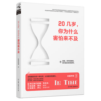 20�ךq:���ʲô����(l��i)����