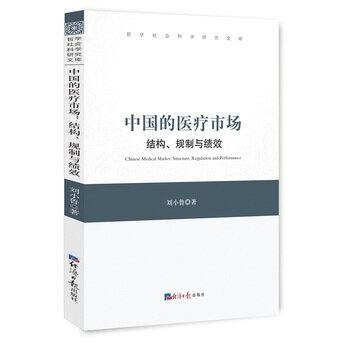 �Ї�(gu��)���t(y��)���Ј�(ch��ng):�Y(ji��)��(g��u)��Ҏ(gu��)���c��(j��)Ч:structure, regulation and performance