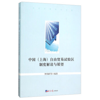 �Ї�(gu��)(�Ϻ�)�����Q(m��o)��ԇ�(y��n)�^(q��)�ƶȽ��x�cչ��