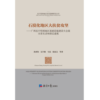 ʯĮ���؅^(q��)���ؚ����(ji��n)-�V���BƬ�����؅^(q��)���A(ch��)�O(sh��)ʩ���O(sh��)���(hu��)��(zh��n)ȫ����(sh��)䛺����͸ҕ