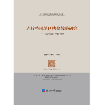 �BƬ�����؅^(q��)��ؚ��(zh��n)���о�-������ɽƬ�^(q��)����