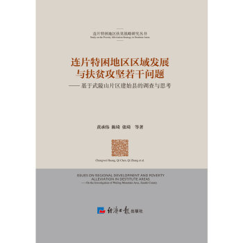 �BƬ�����؅^(q��)�^(q��)��l(f��)չ�c��ؚ����(ji��n)���Ɇ�(w��n)�}-��������ɽƬ�^(q��)��ʼ�h���{(di��o)���c˼��