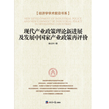 �F(xi��n)���a(ch��n)�I(y��)������Փ���M(j��n)չ���l(f��)չ�Ї��Үa(ch��n)�I(y��)�������uՓ