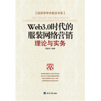 Web3.0�r���ķ��b�W(w��ng)�j�I�N:��Փ�c����